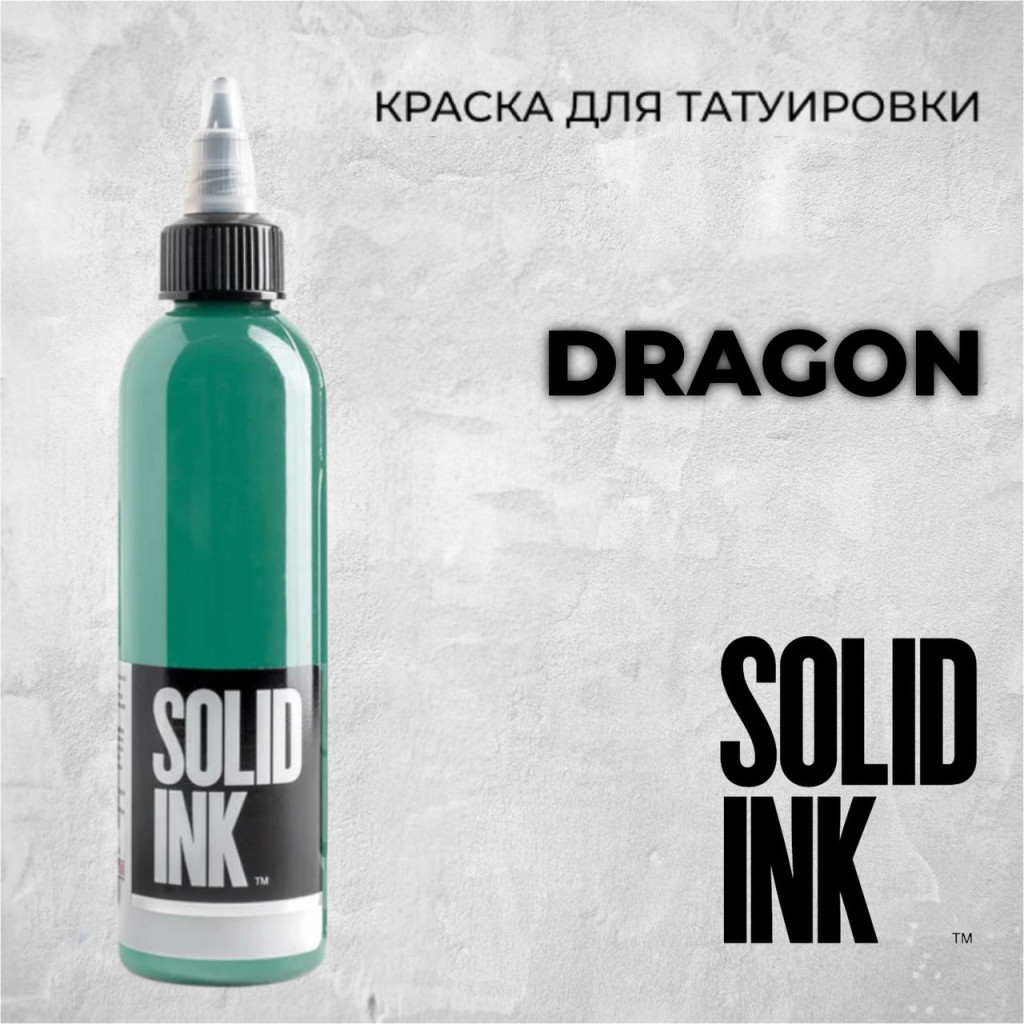 Краска для тату Dragon